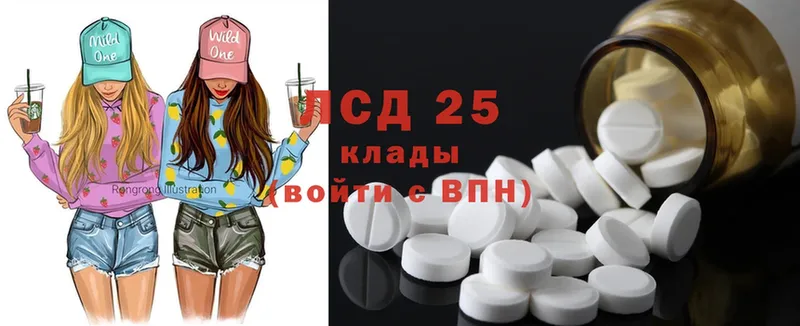 купить закладку  Нягань  мега ССЫЛКА  Лсд 25 экстази ecstasy 